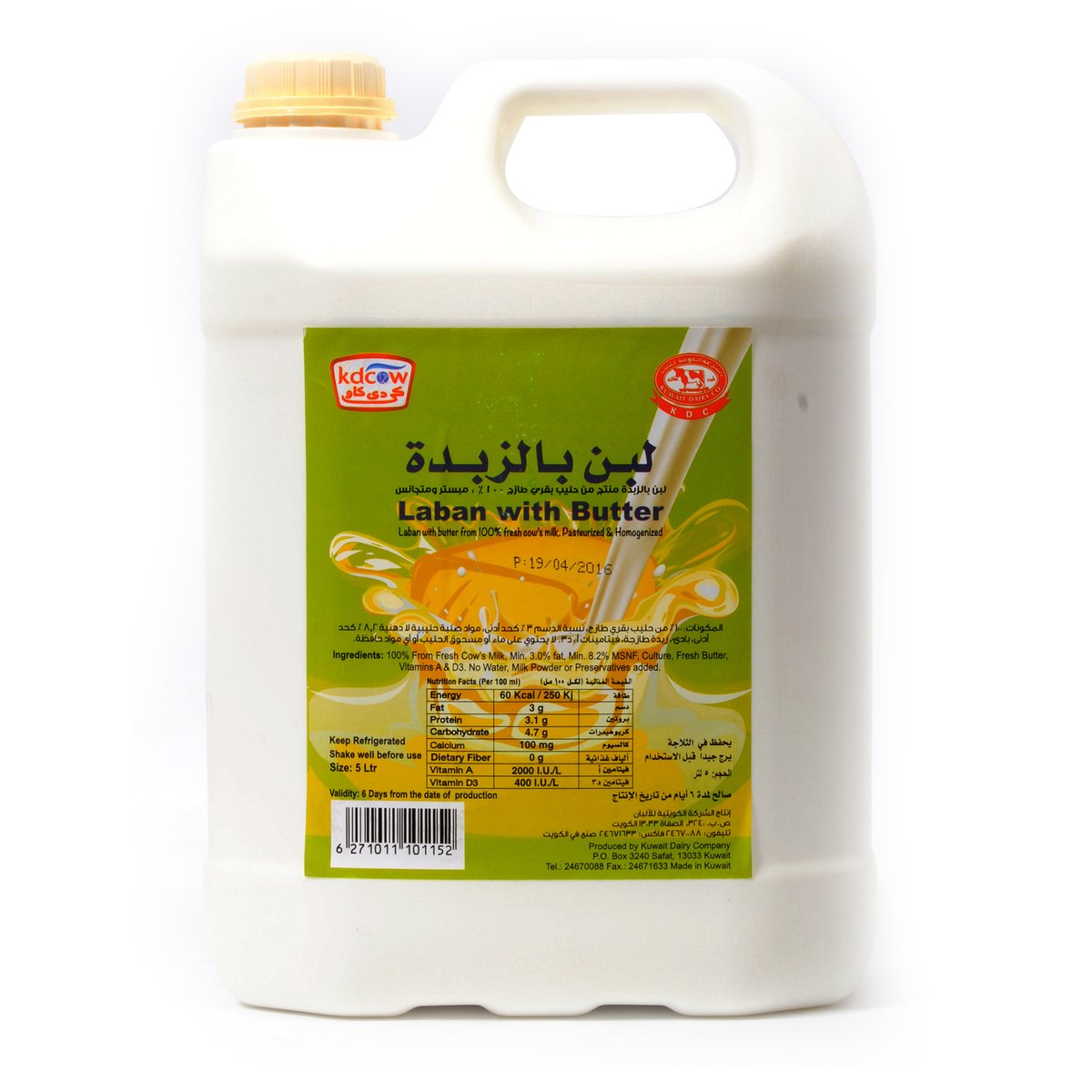 Kdcow Laban With Butter 5Litre