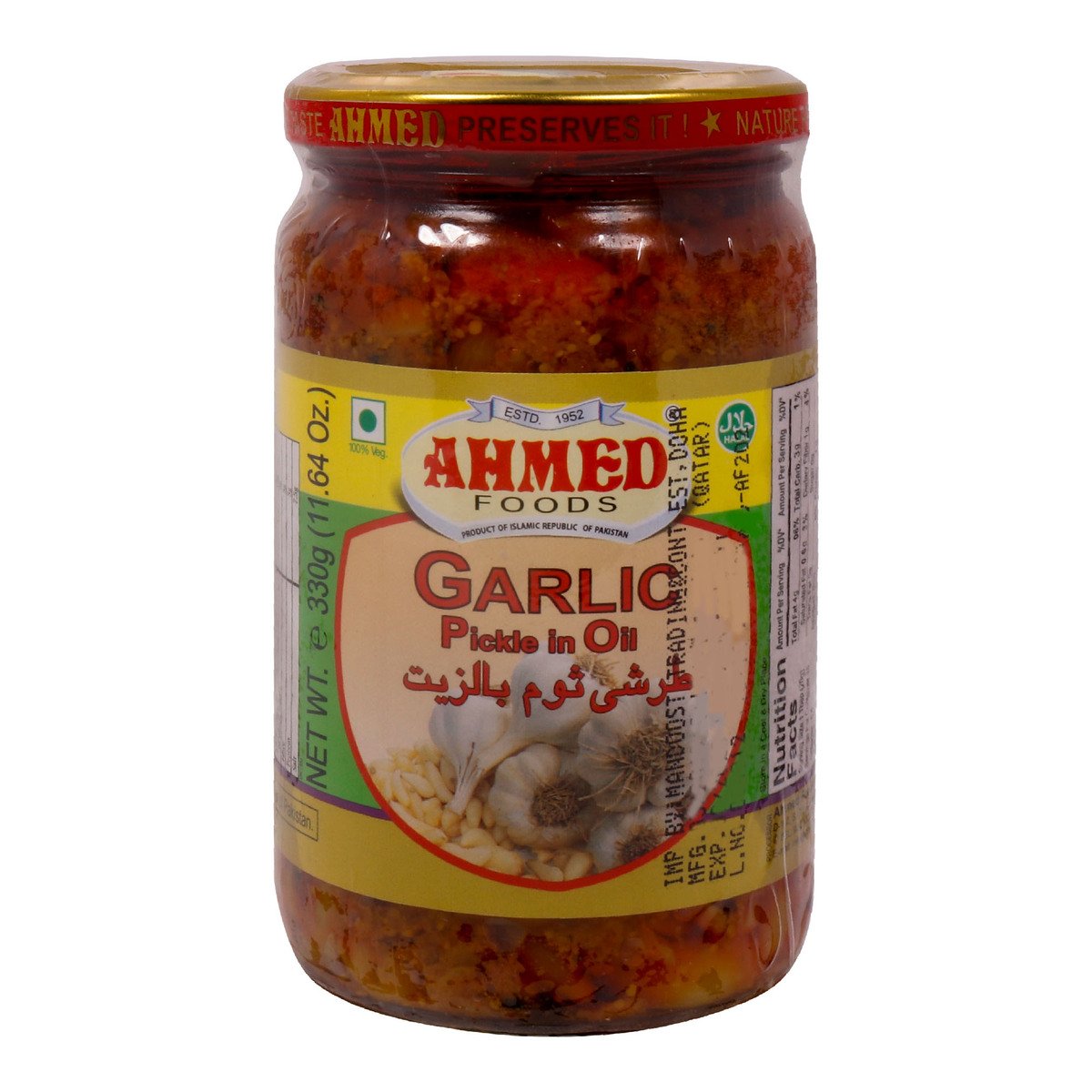 Ahmed Garlic Pickle in Oil 330 g