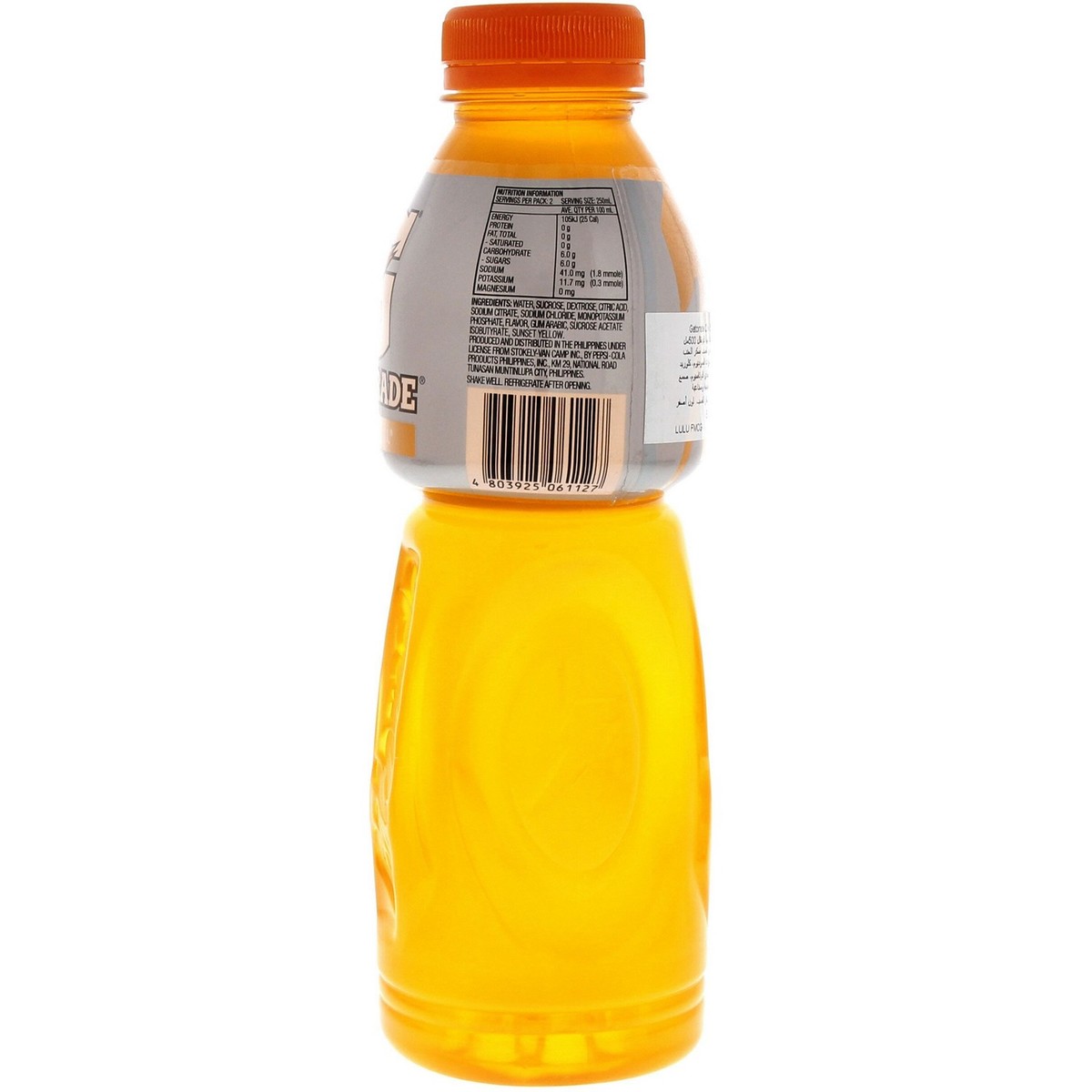 جاتوريد مشروب البرتقال الرياضي 500 مل