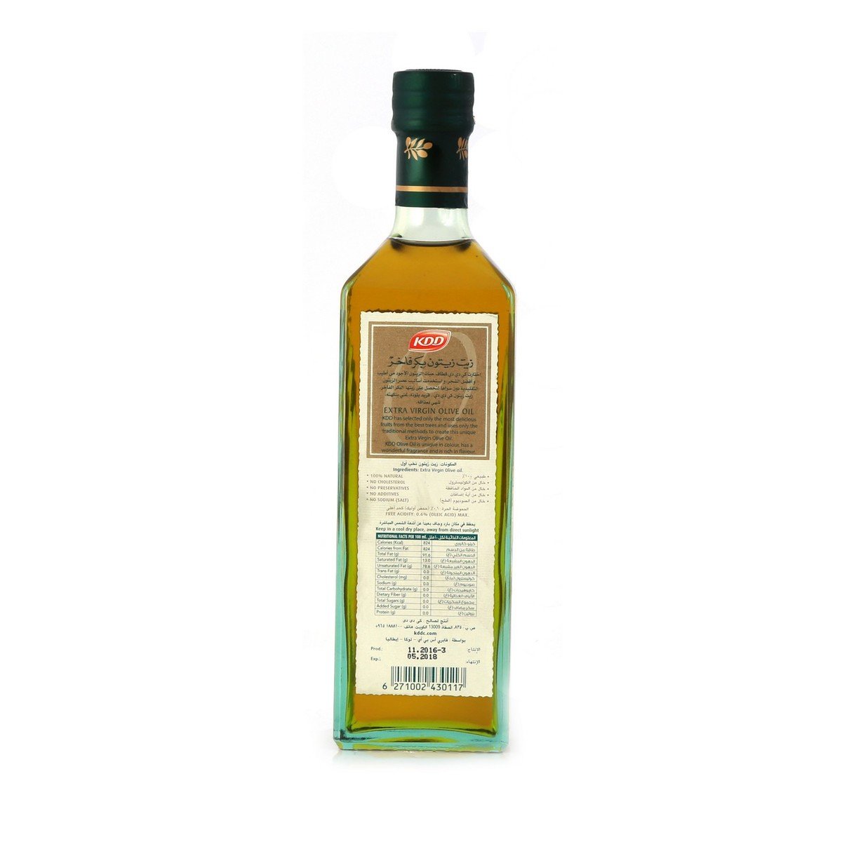 KDD Extra Virgin Olive Oil 500ml