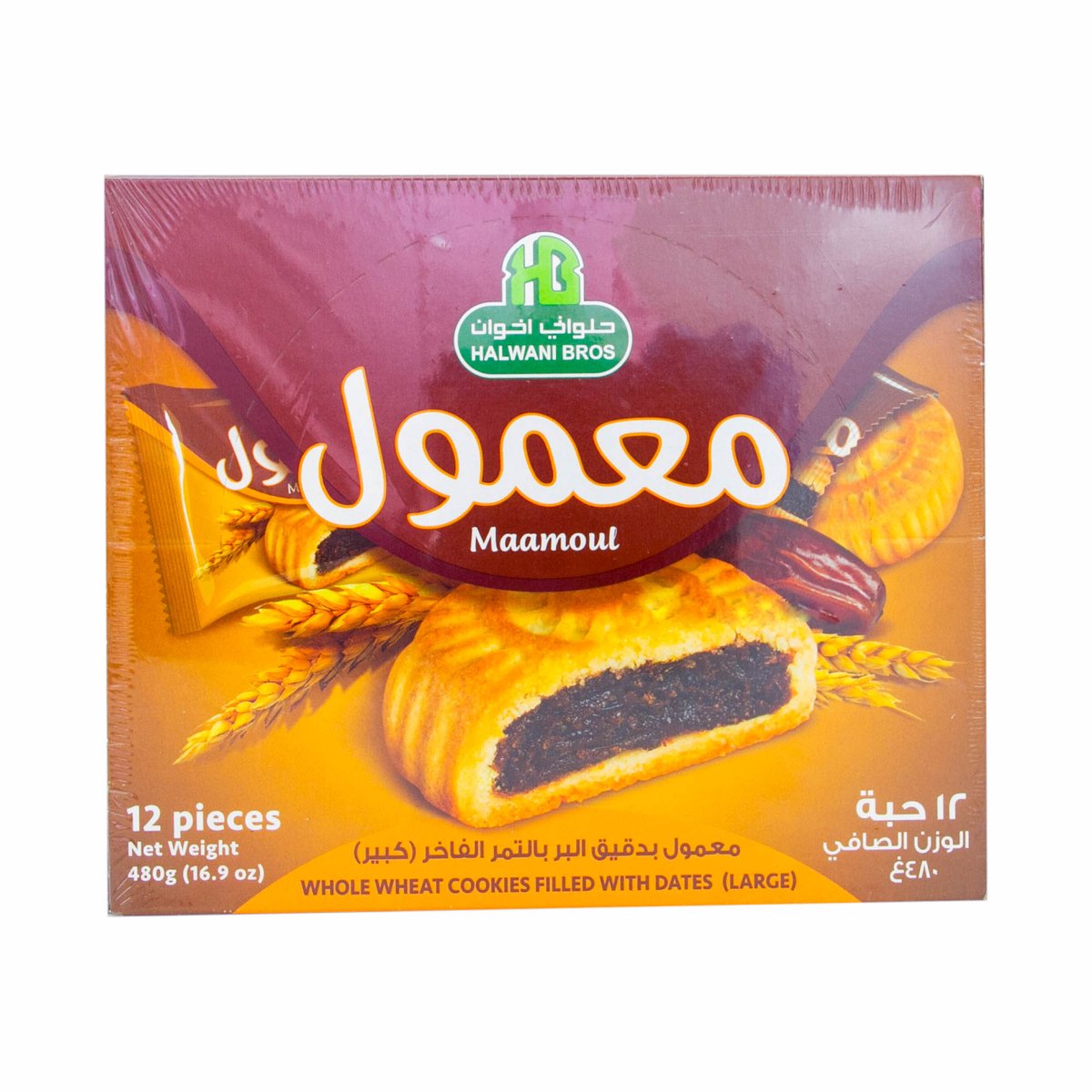Halwani Maamoul Whole Wheat Cookies Filled With Dates 384 g