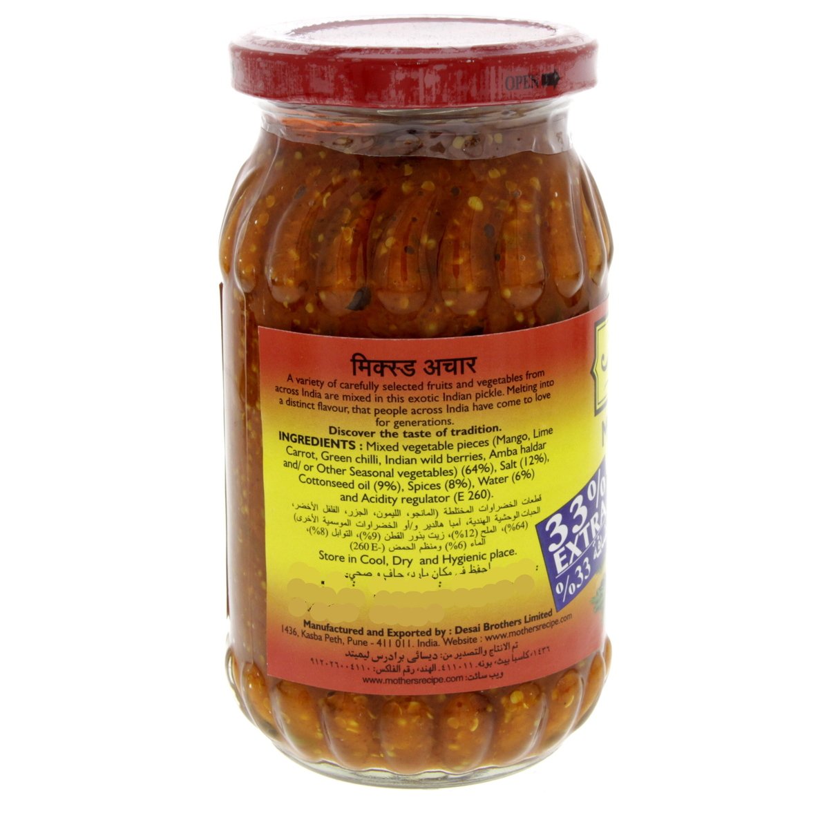 Mother's Recipe Mixed Pickle 300 g