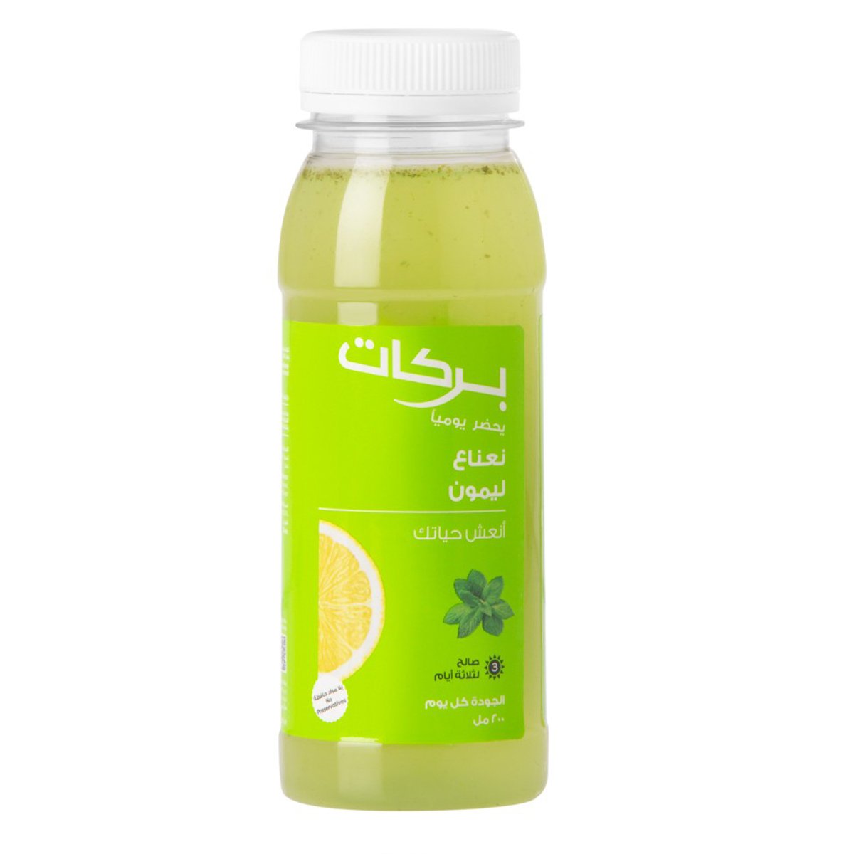 Barakat Juice Mint Lemon 200 ml