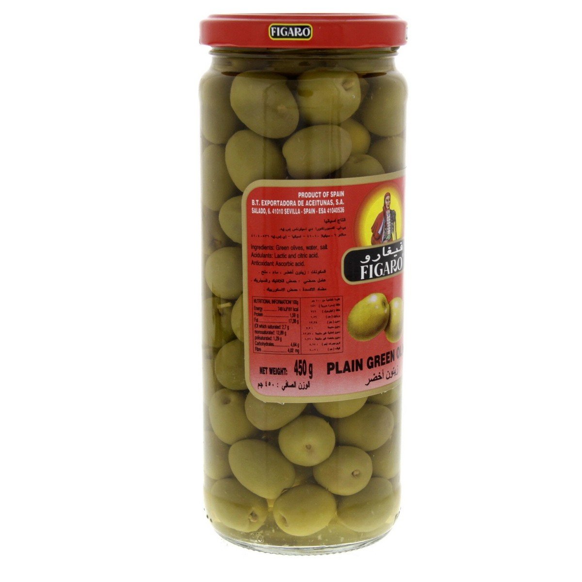 Figaro Plain Green Olives 270 g