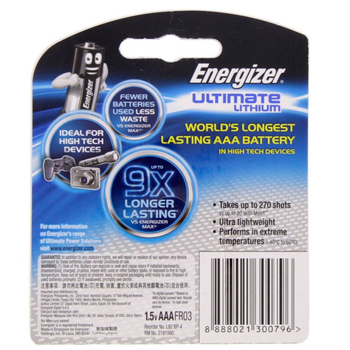 Energizer Ultimate Lithium AAA battery L92BP4, Pack of 4 Pcs
