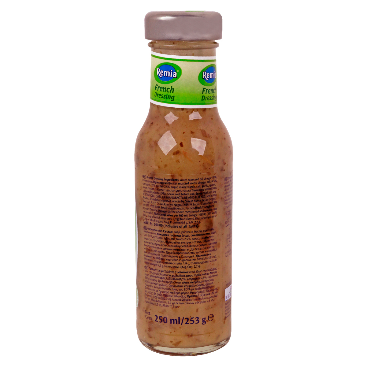 Remia Salad Dressing French 250ml