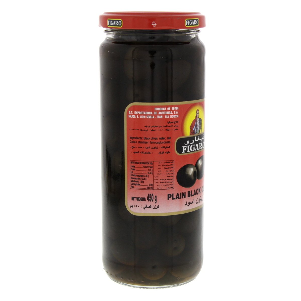 Figaro Plain Black Olives 270 g