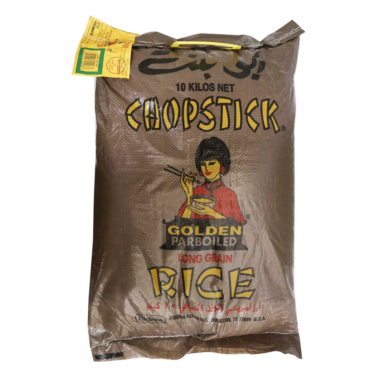 Buy Abu Bint Chopstick Golden Parboiled Rice 10kg Online at Best Price | Boiled rice | Lulu KSA in Saudi Arabia