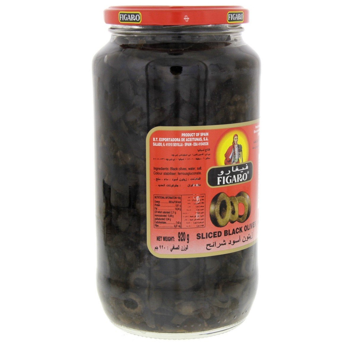 Figaro Sliced Black Olives 480 g