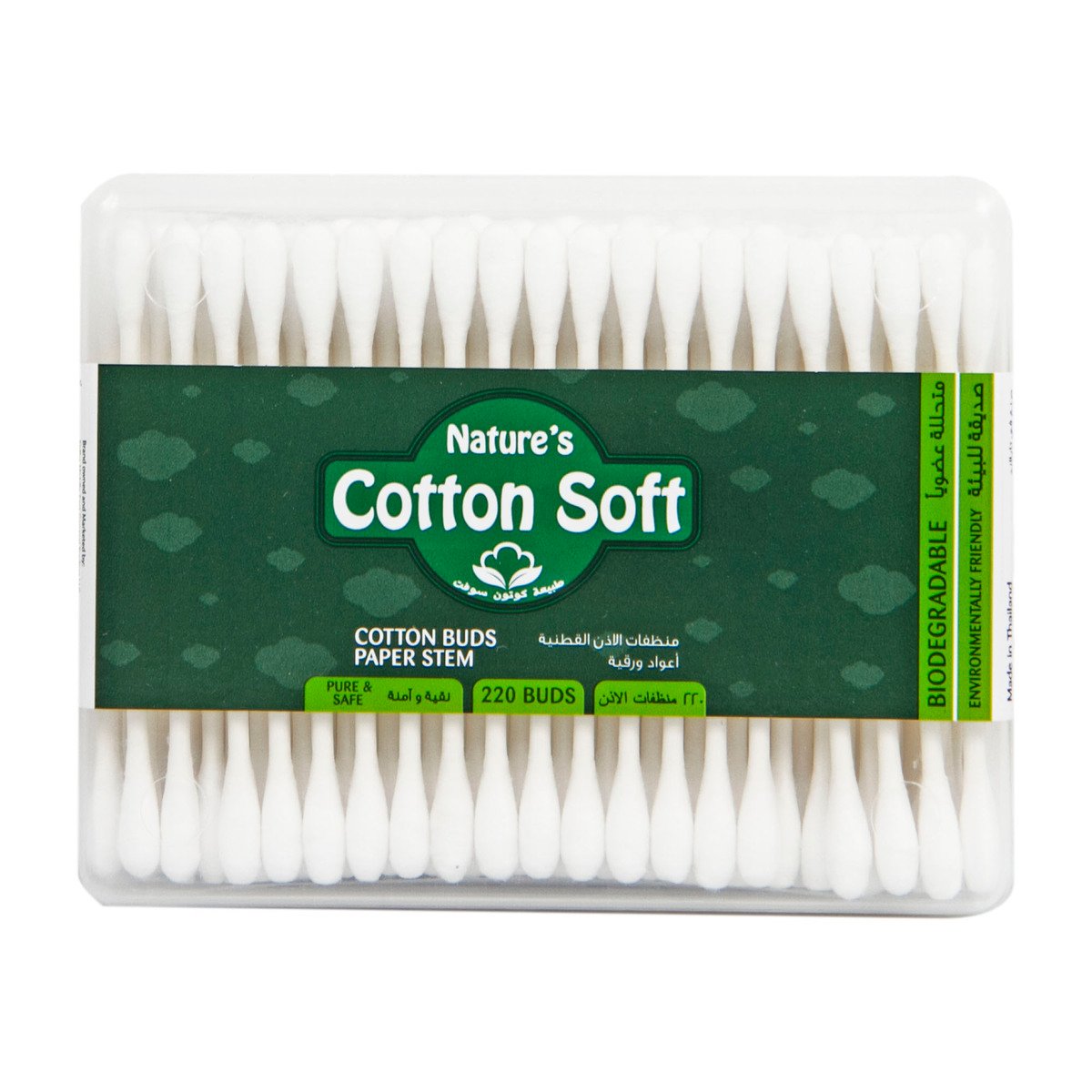 Nature's Soft Cotton Buds Rectangular Pack, 200 pcs