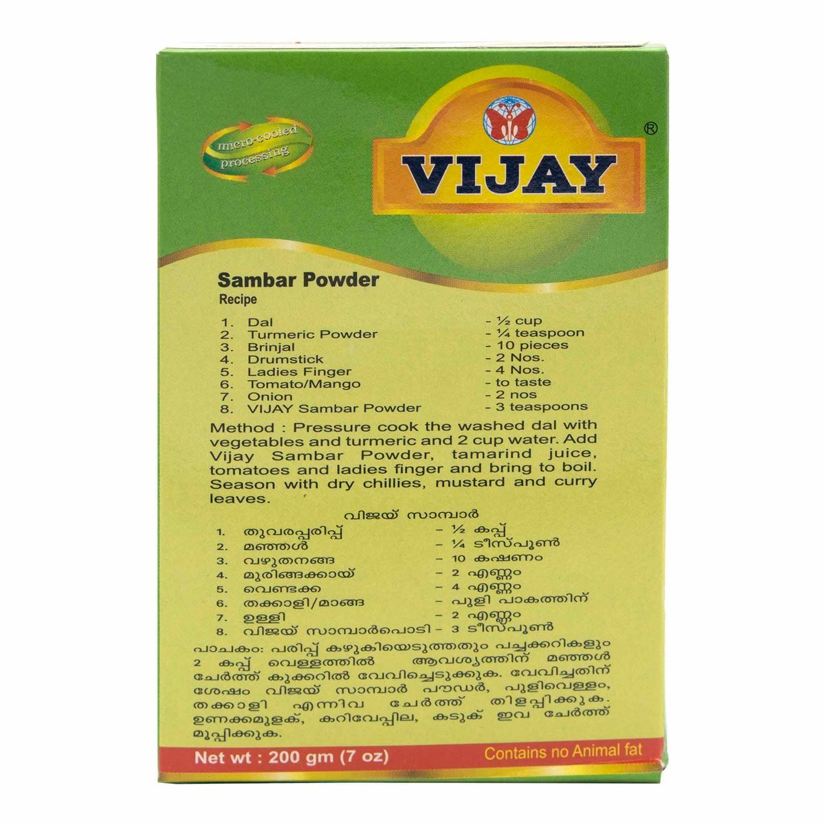 Vijay Sambar Powder 200g