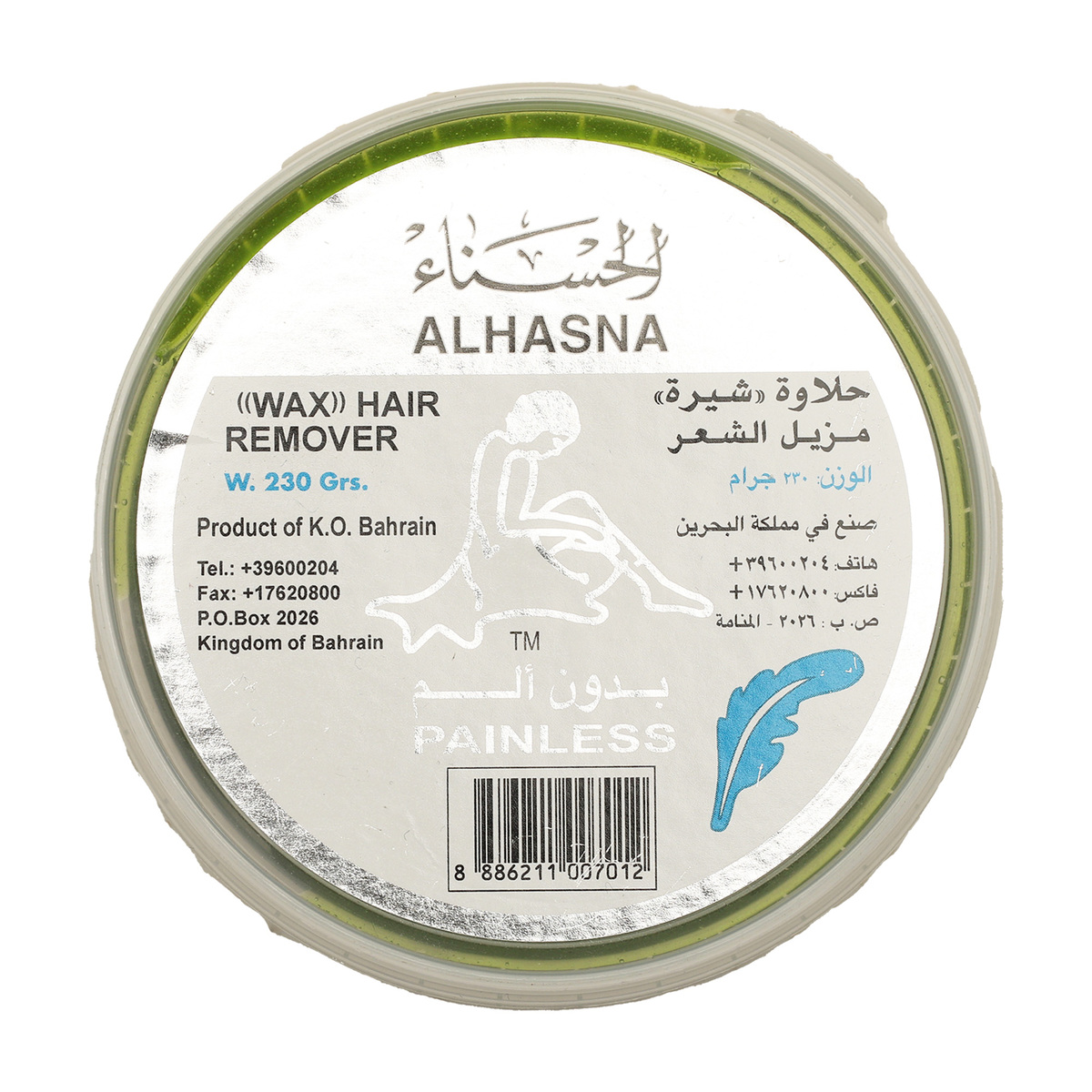 Al Hasna Hair Remover Painless 230g