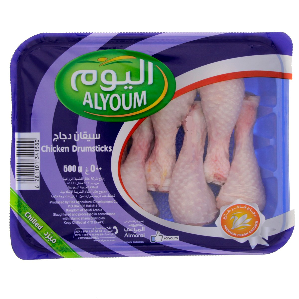 Alyoum Fresh Chicken Drumsticks 500 g
