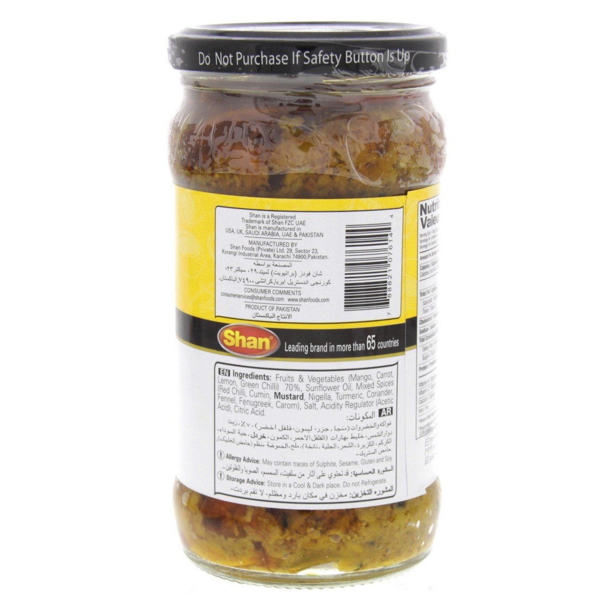 Shan Mixed Pickles 300 g