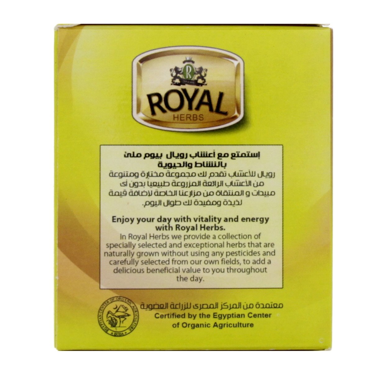 Royal Tea Blends Lemon & Ginger 25pcs