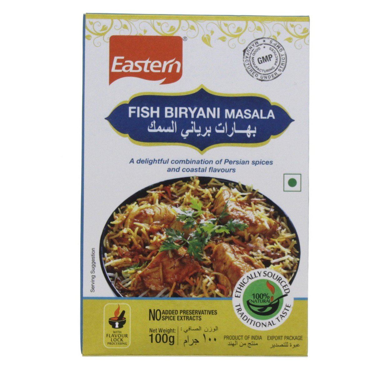 Eastern Fish Biryani Masala 100 g