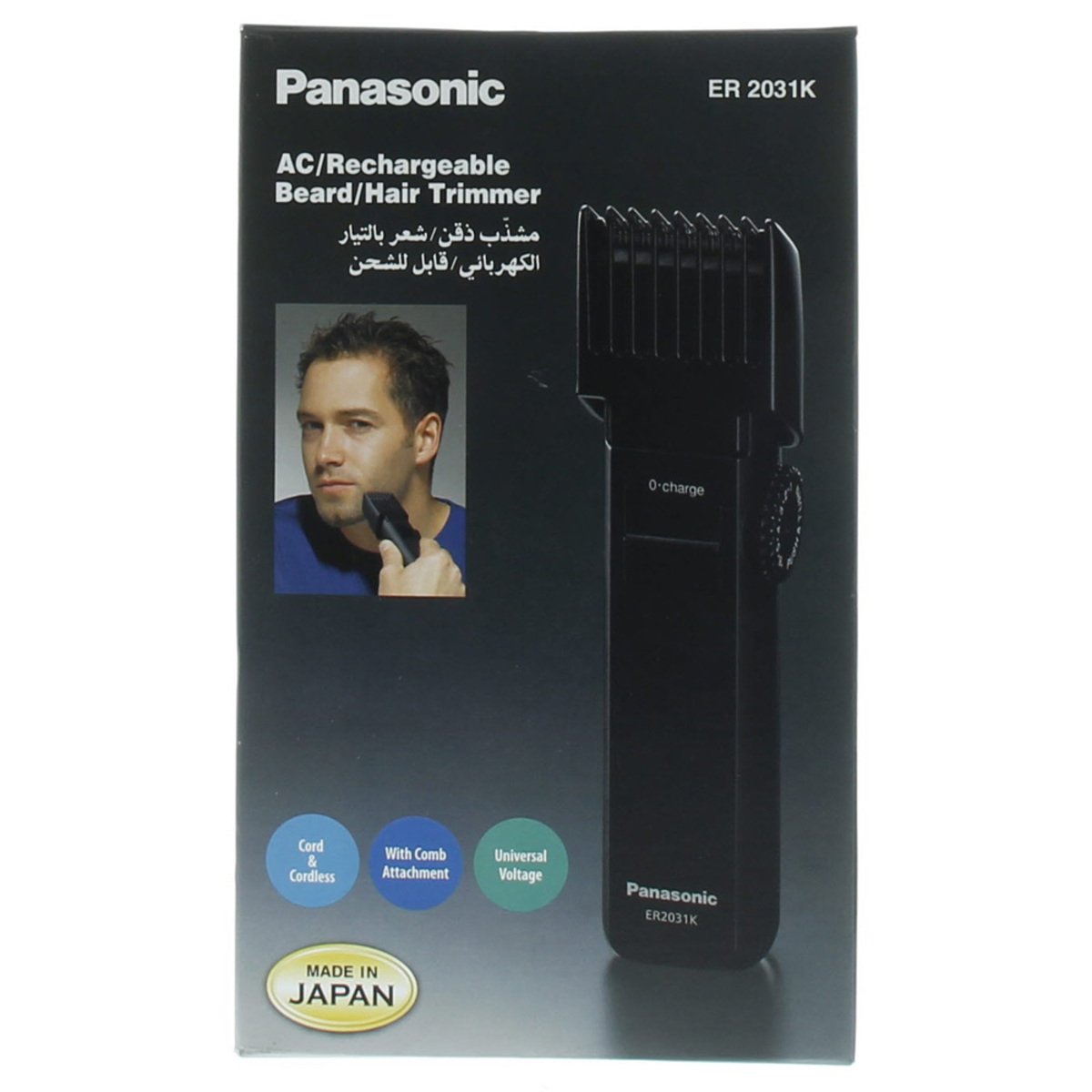 Panasonic Beard & Hair Trimmer ER2031