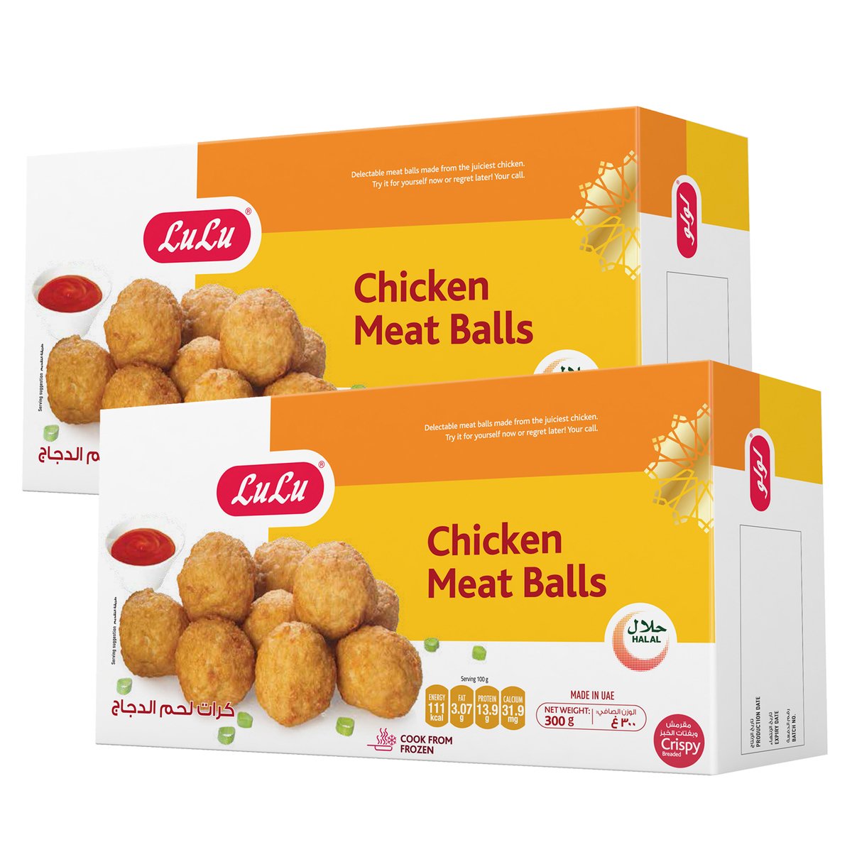 LuLu Chicken Meat Balls 2 x 300 g