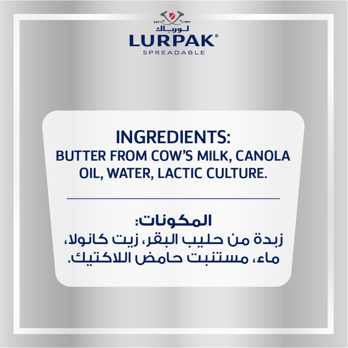 Lurpak Spreadable Butter Unsalted 500 g