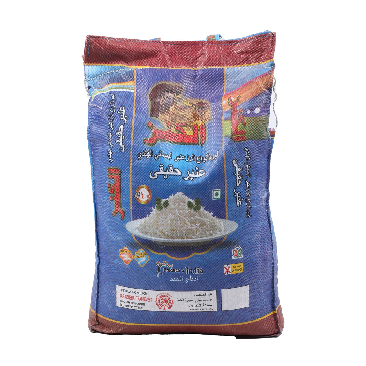 Al Kanz Basmati Rice 10kg