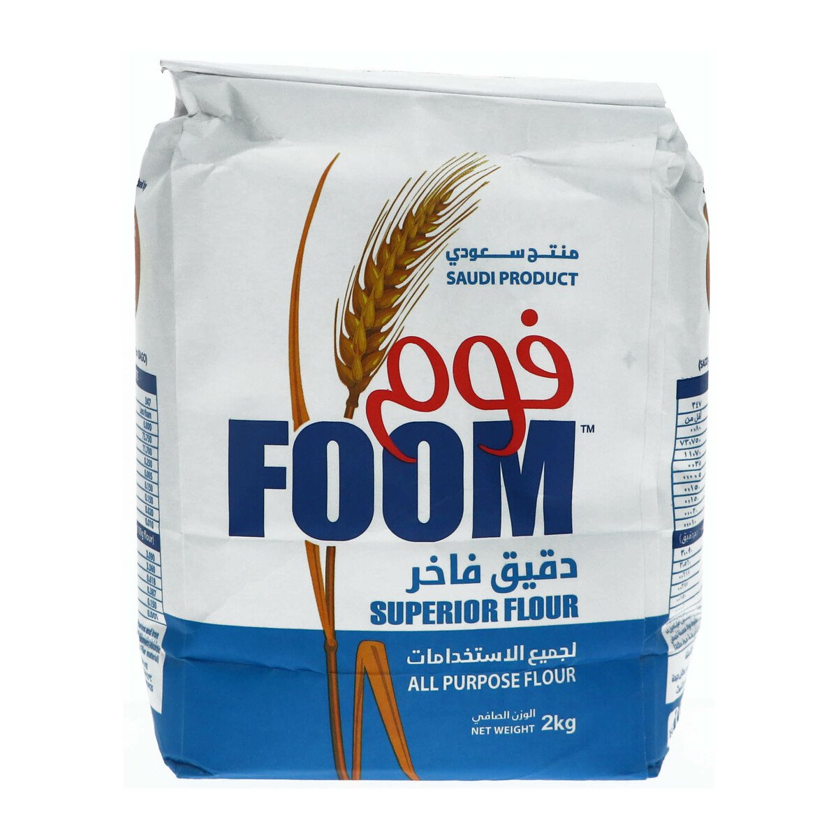 Buy Foom Superior All Purpose Flour 2kg Online at Best Price | Flour | Lulu KSA in Saudi Arabia