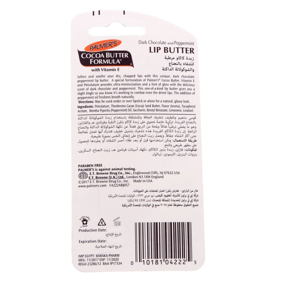 Palmer's Cocoa Butter Formula Dark Chocolate And Peppermint Lip Butter 10 g