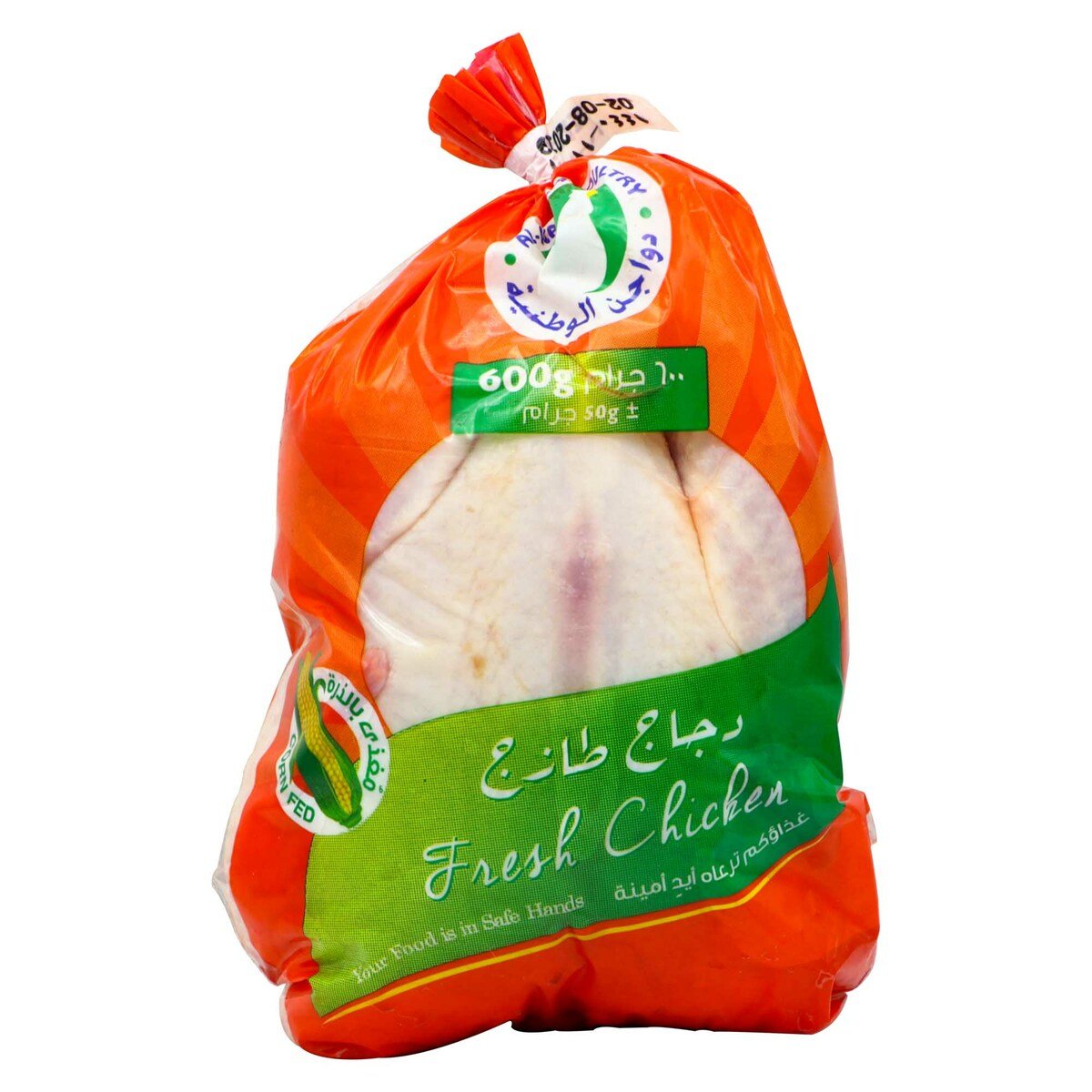 اشتري قم بشراء الوطنية دجاج كامل طازج 600 جم Online at Best Price من الموقع - من لولو هايبر ماركت Fresh Poultry في السعودية