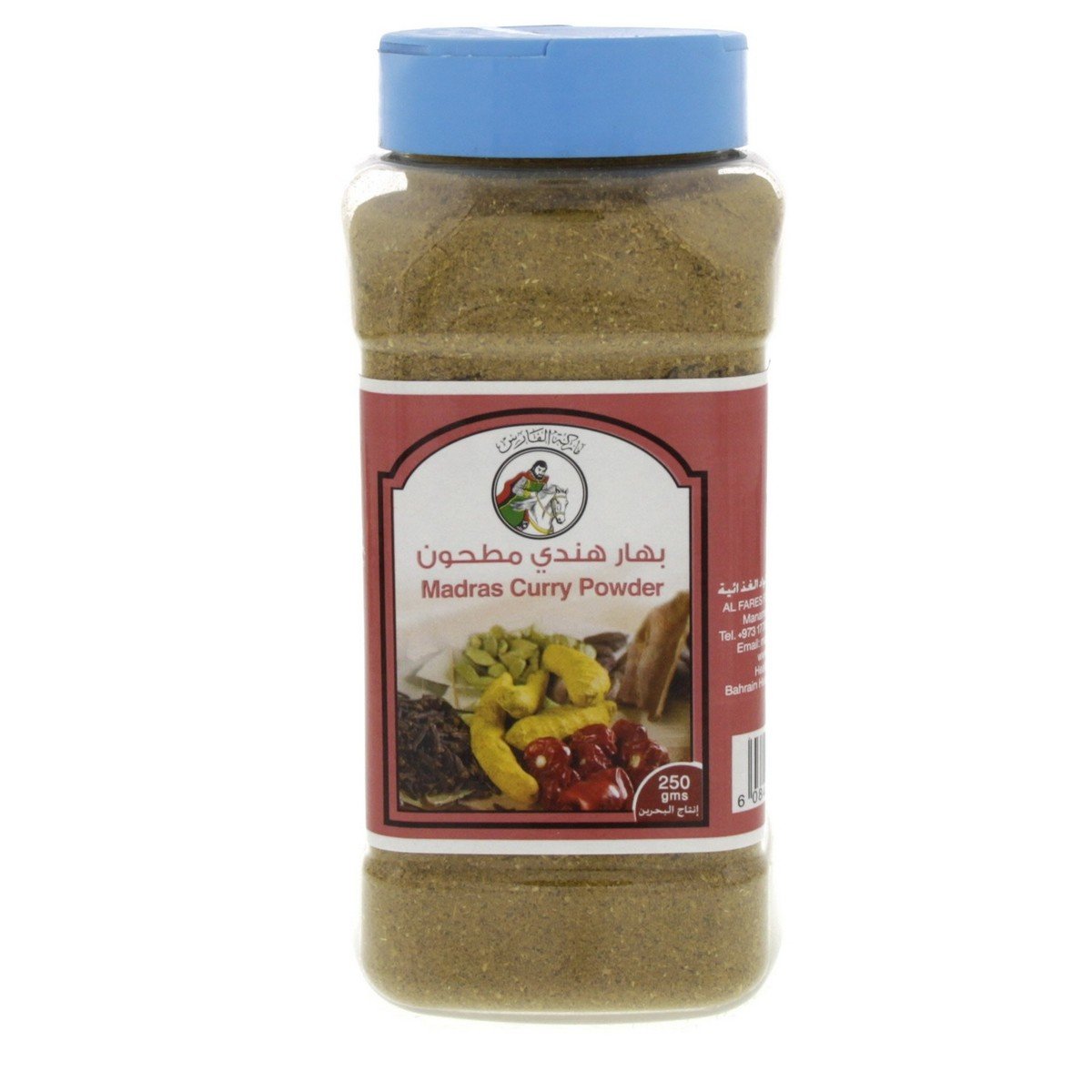 Al Fares Madras Curry Powder 250 g