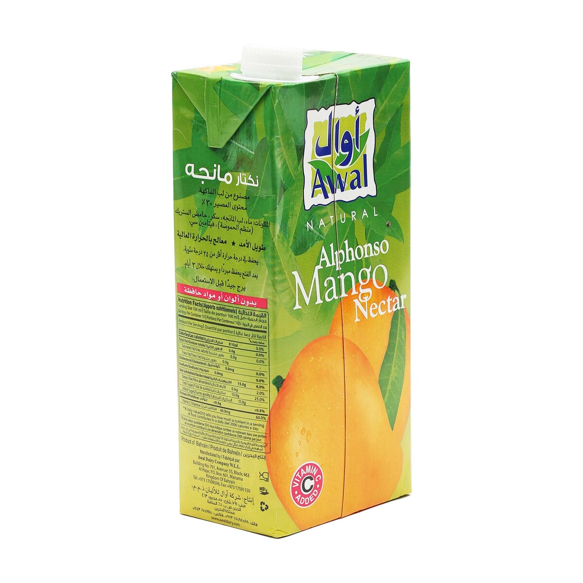 Awal Mango Nectar 1Litre