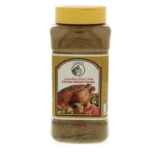 Al Fares Chicken Masala Powder 250 g