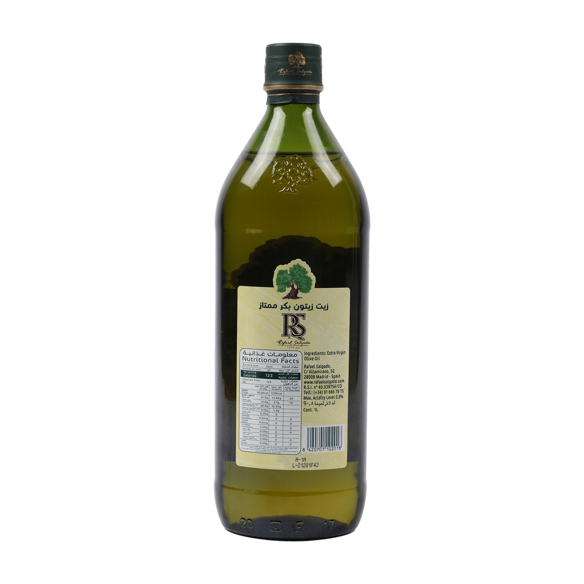 RS Extra Virgin Olive Oil 1Litre