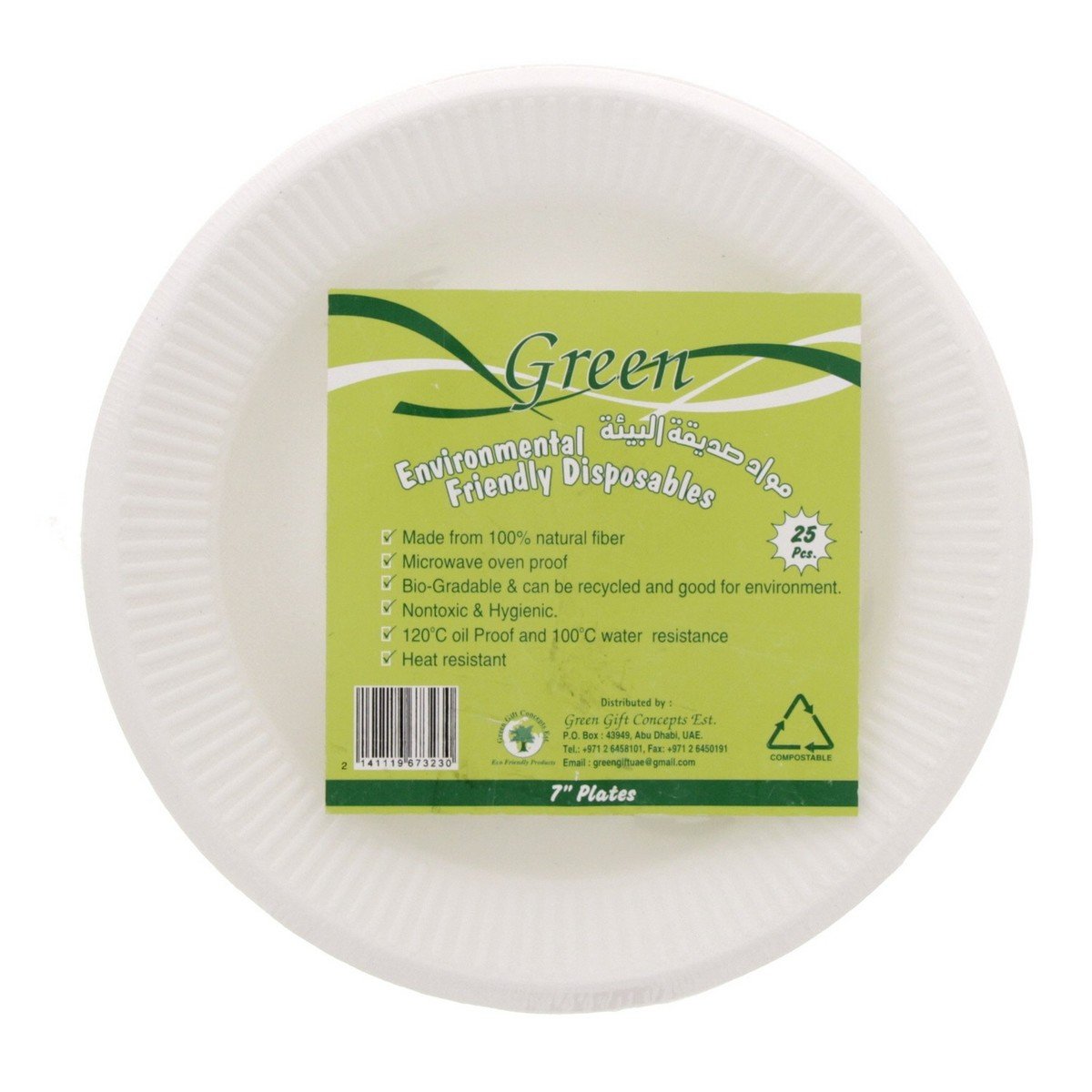 Green Disposable Foam Plates 7inch 25pcs