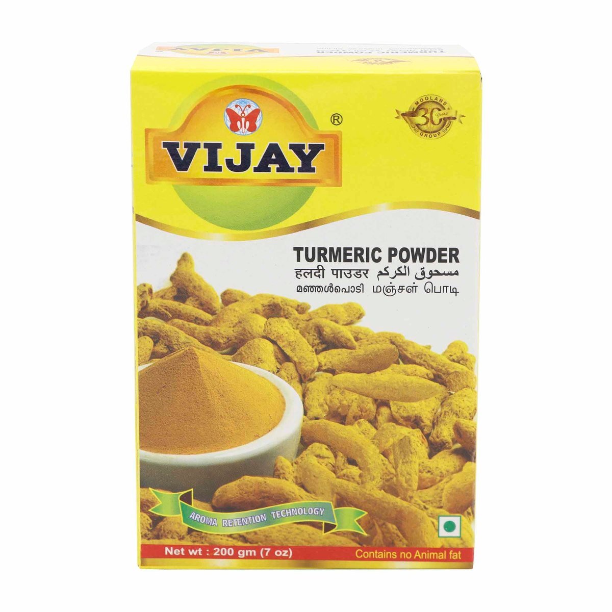 Vijay Turmeric Powder 200g