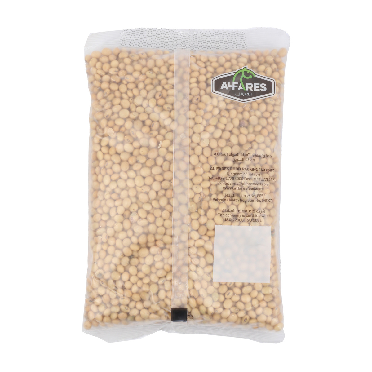 Al Fares Soya Beans Packet 500g