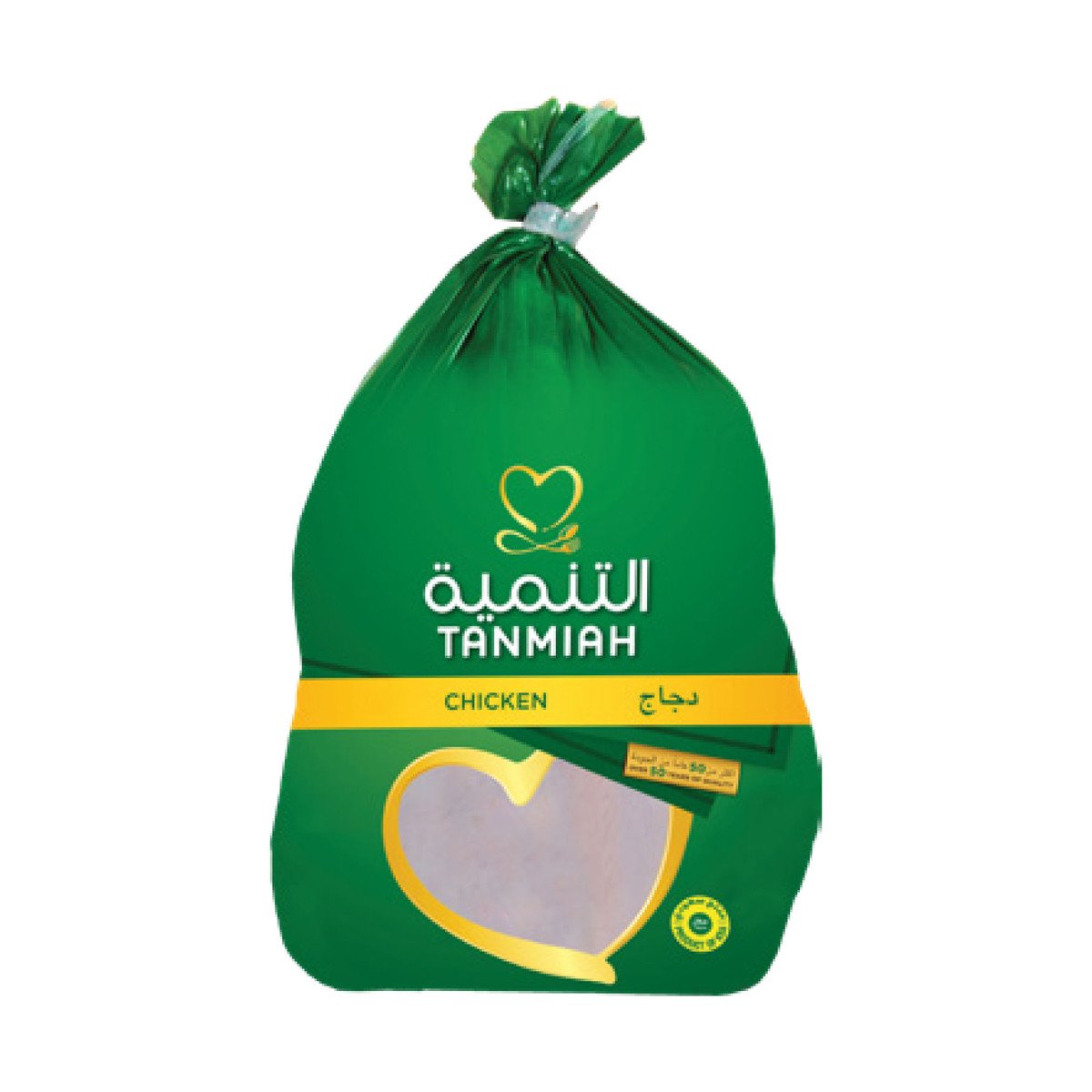 اشتري قم بشراء Tanmiah Frozen Whole Chicken 10 x 900g Online at Best Price من الموقع - من لولو هايبر ماركت Whole Chickens في السعودية