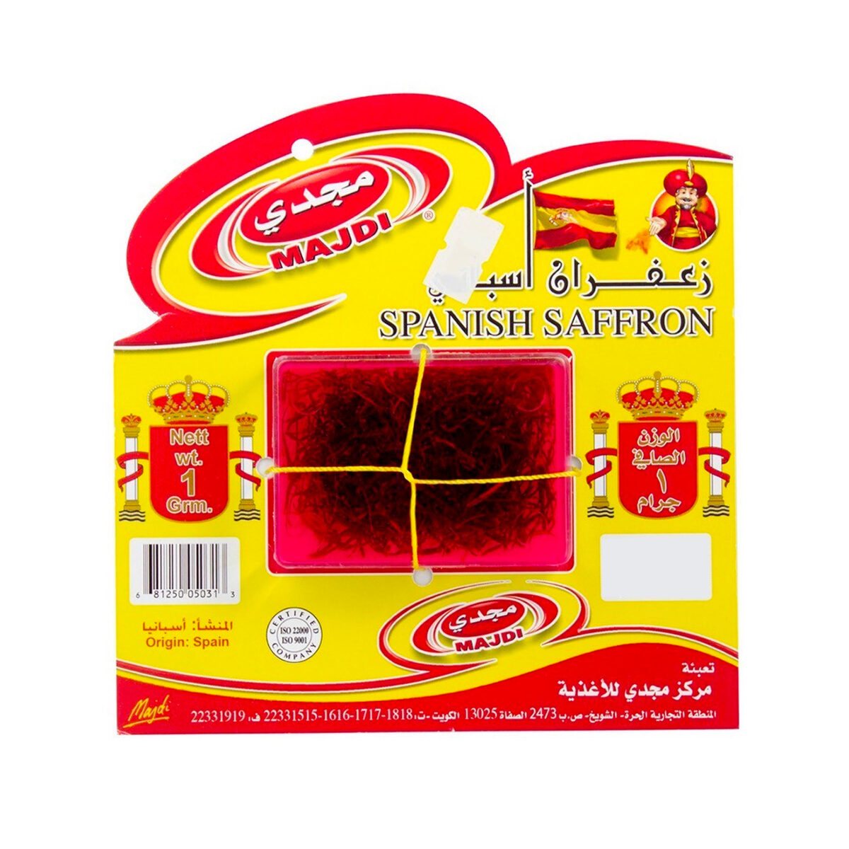 Majdi Spanish Saffron 1 g