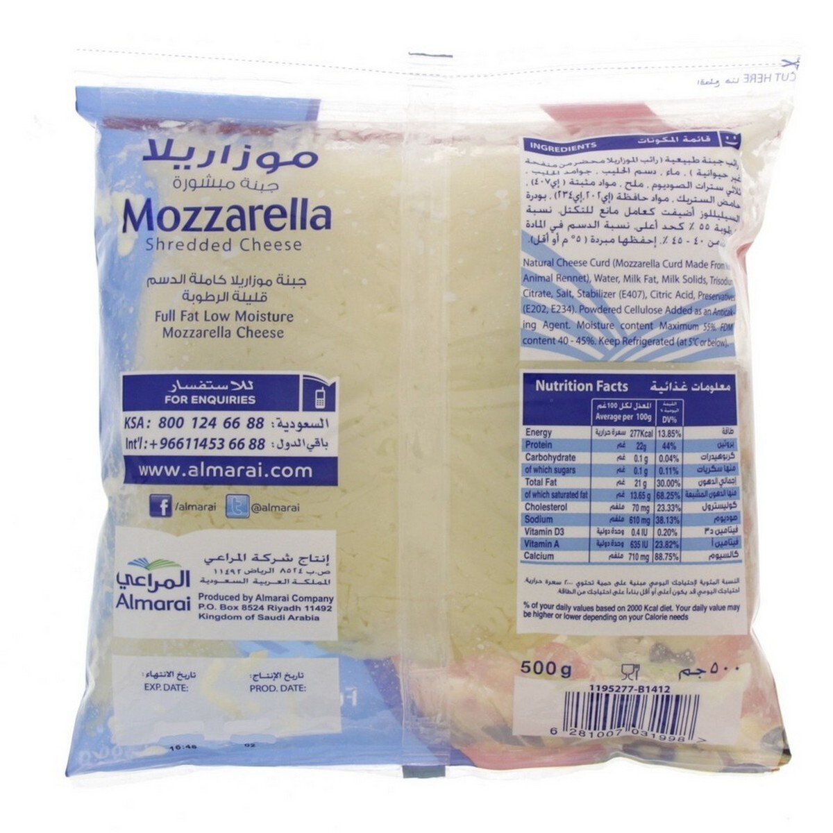 Almarai Shredded Mozzarella Cheese 500 g