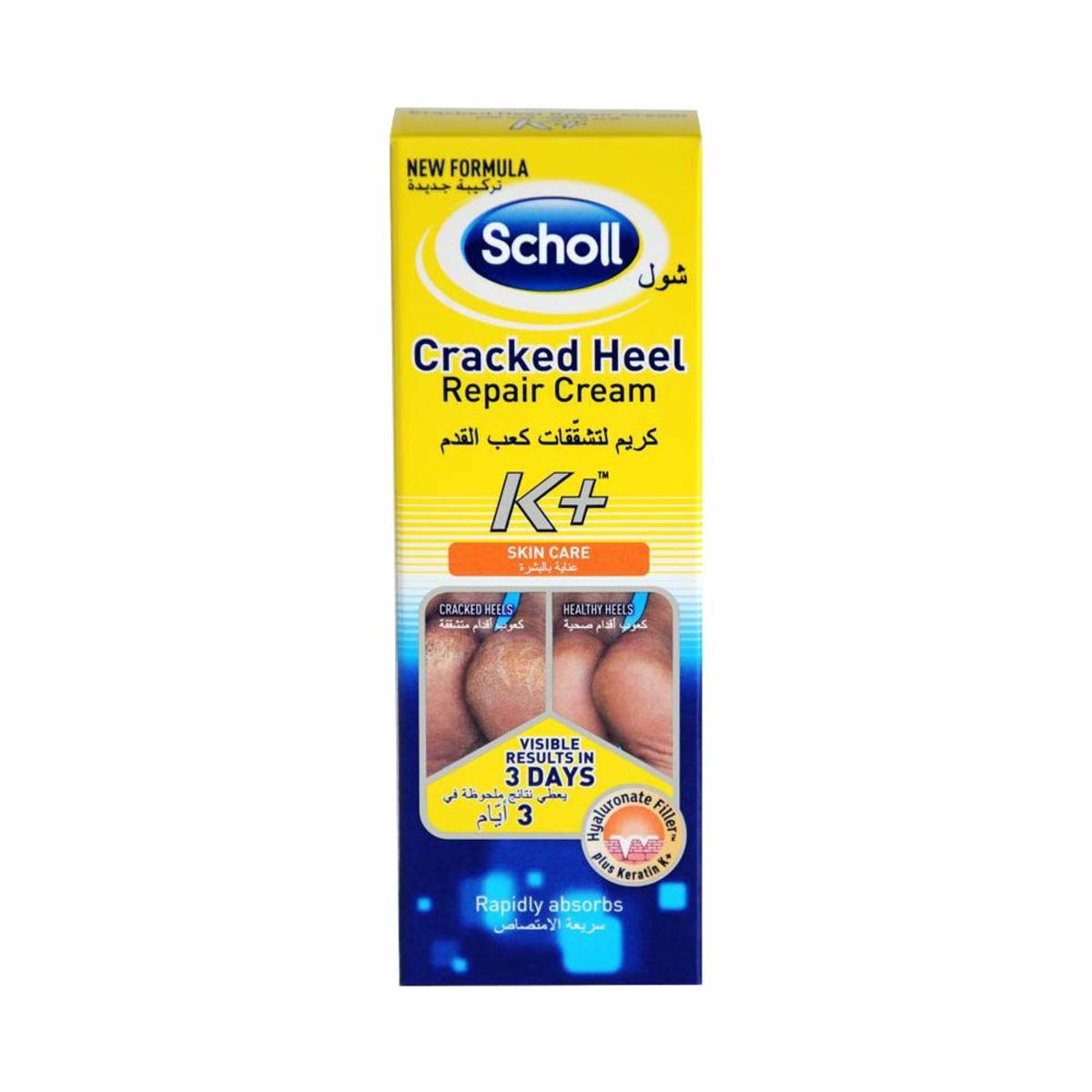 Scholl Foot Care Cracked Heel Re pair Cream 60 ml
