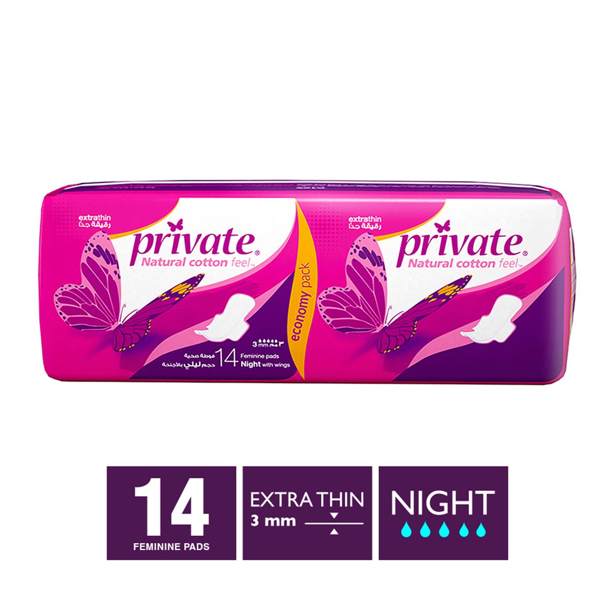 Private Natural Cotton Feel Extra Thin Night Sanitary 14pcs