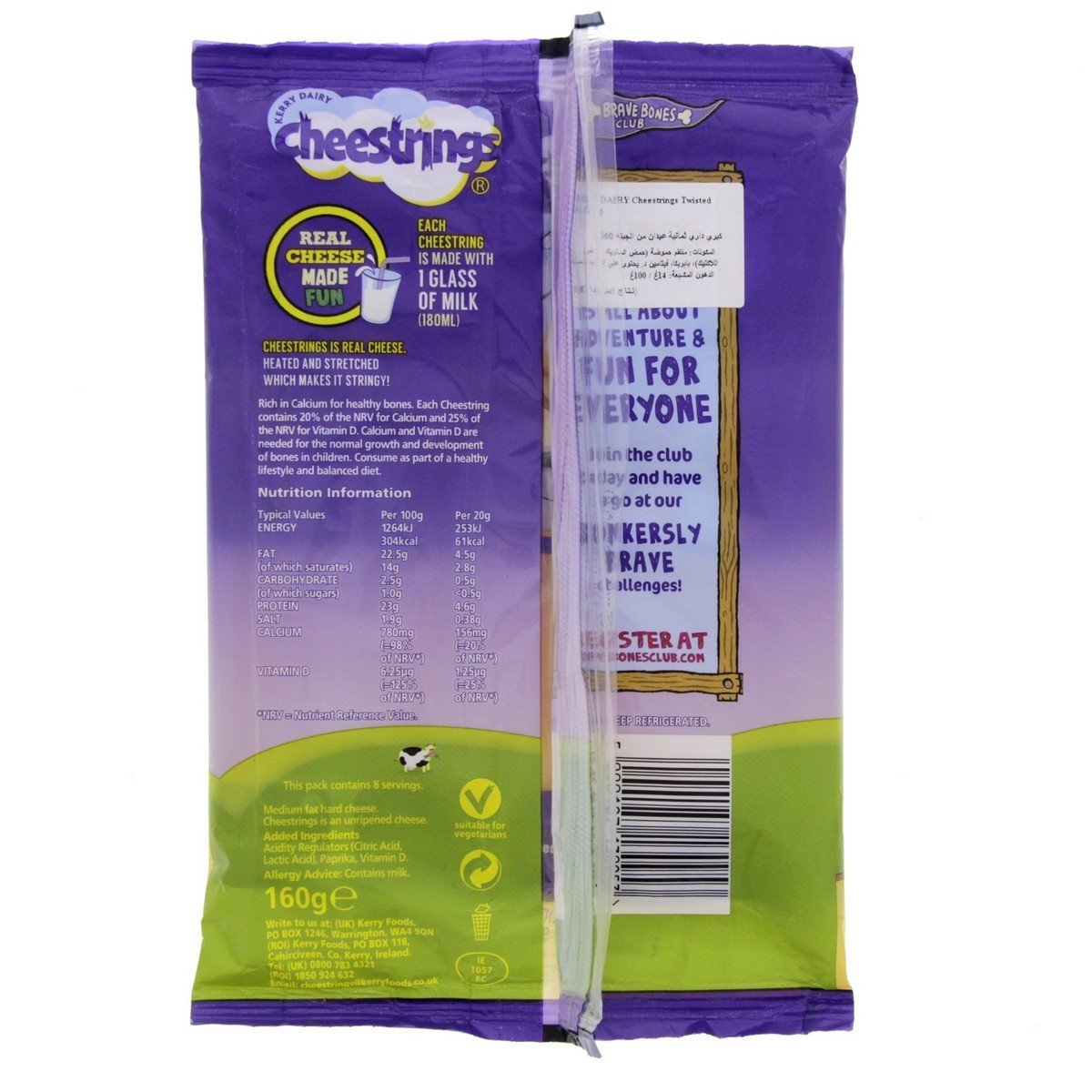 Kerry Dairy Twisted Cheese String 160 g