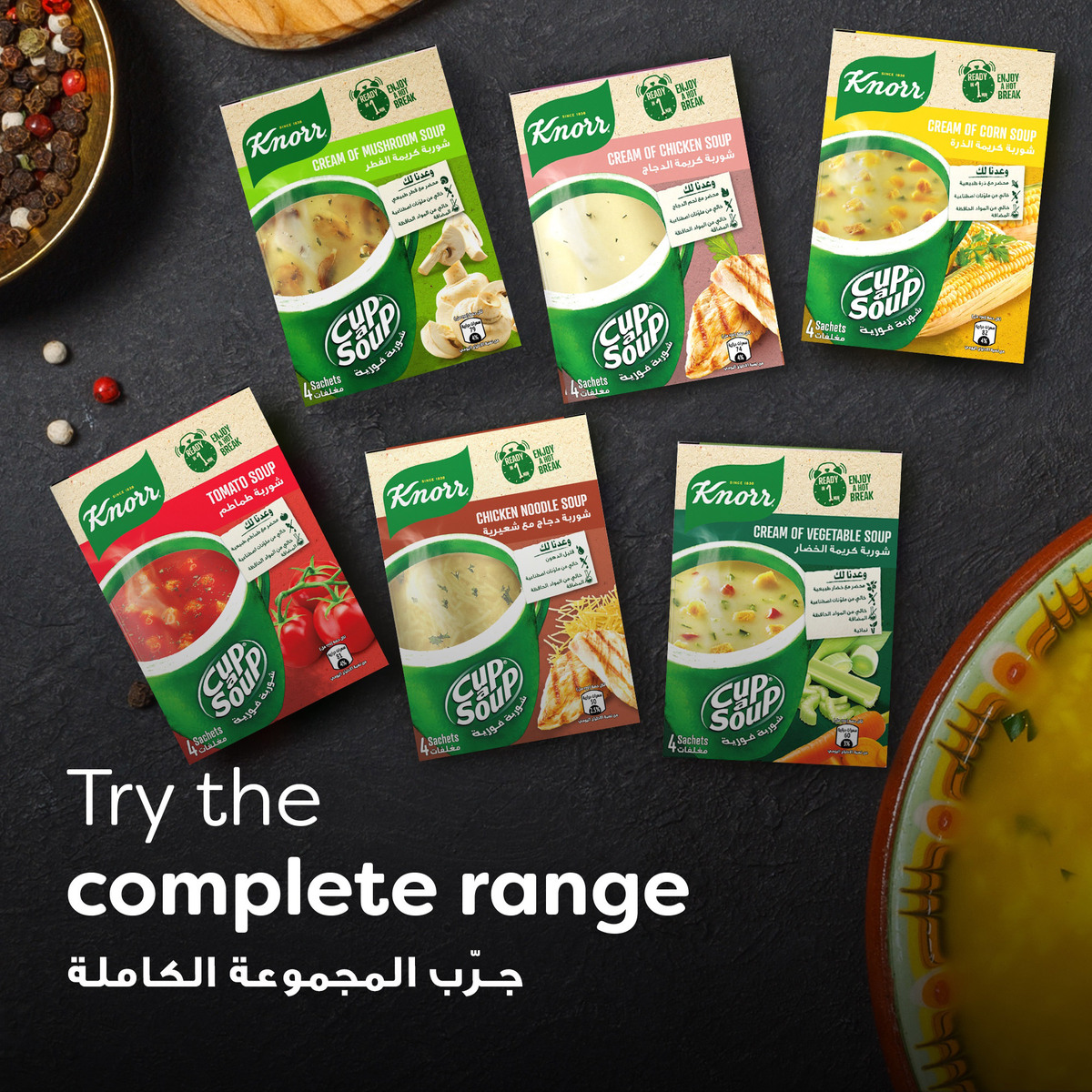Knorr Cup-A-Soup Cream of Vegetable 4 x 18 g
