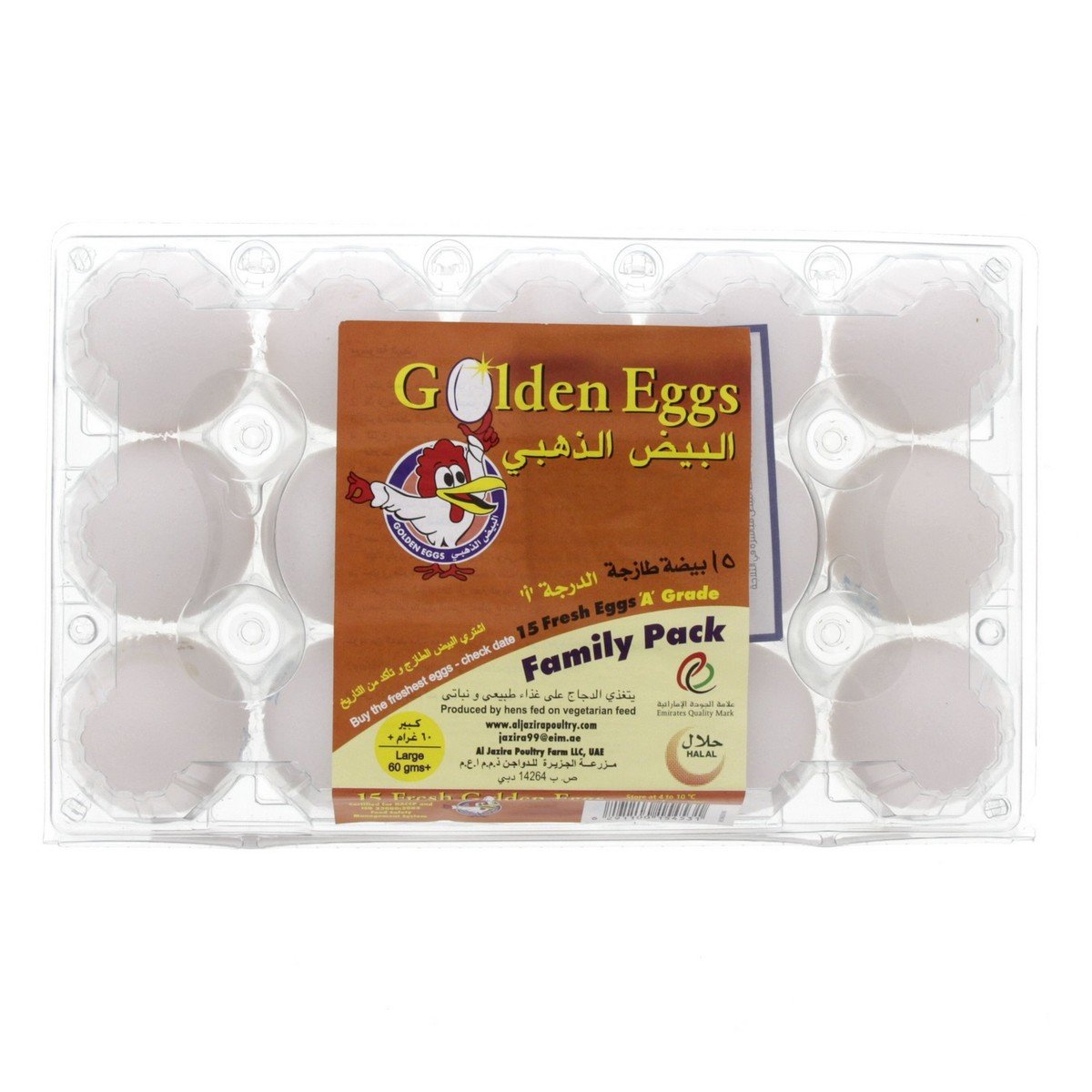 Golden Egg White Eggs Medium 15pcs