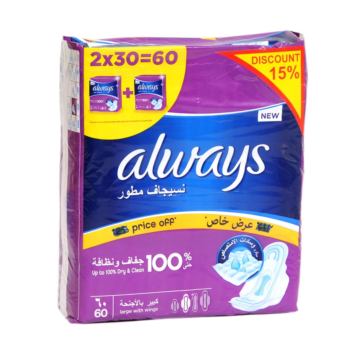 Always Super Plus large with wings 30pcs x 2