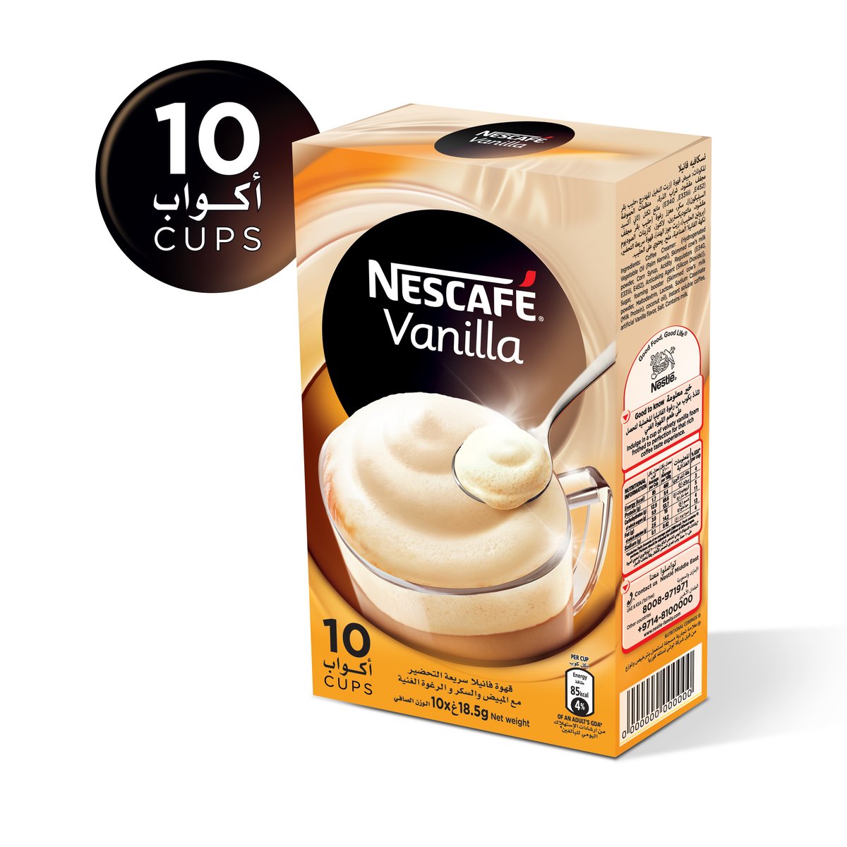 Nescafe Vanilla Instant Foaming Mix 18.5g X 10 Pieces
