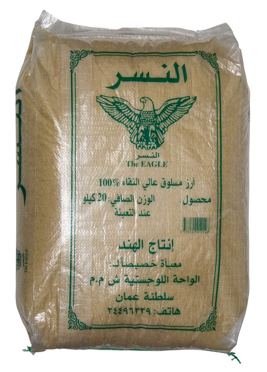 Eagle Indian 100% Sortexed Parboiled Long Grain  Rice 20kg