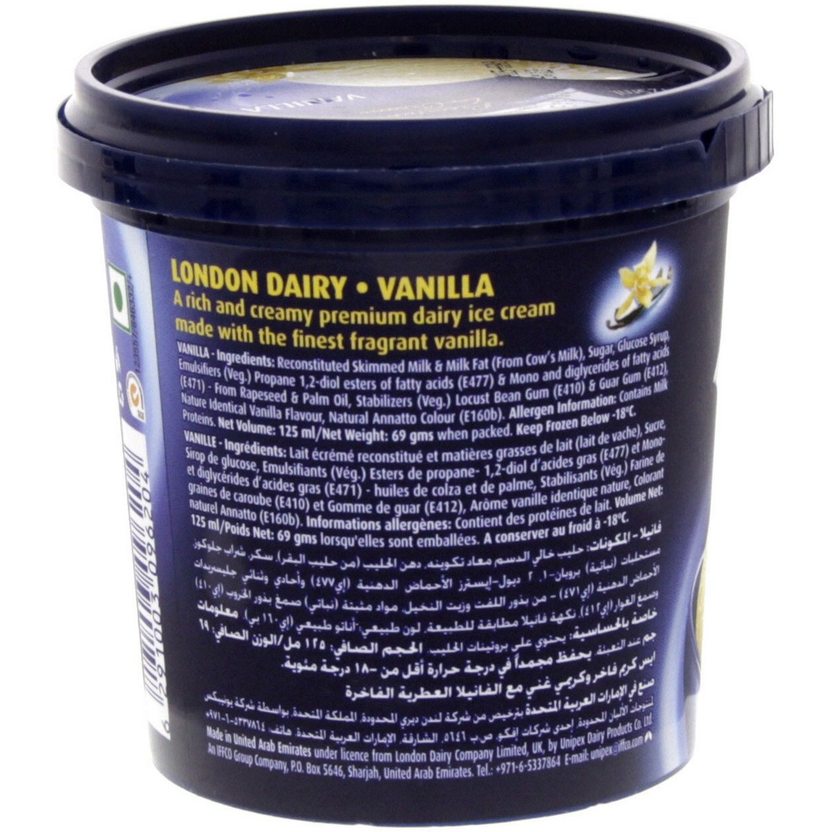 London Dairy Vanilla Ice Cream 125 ml