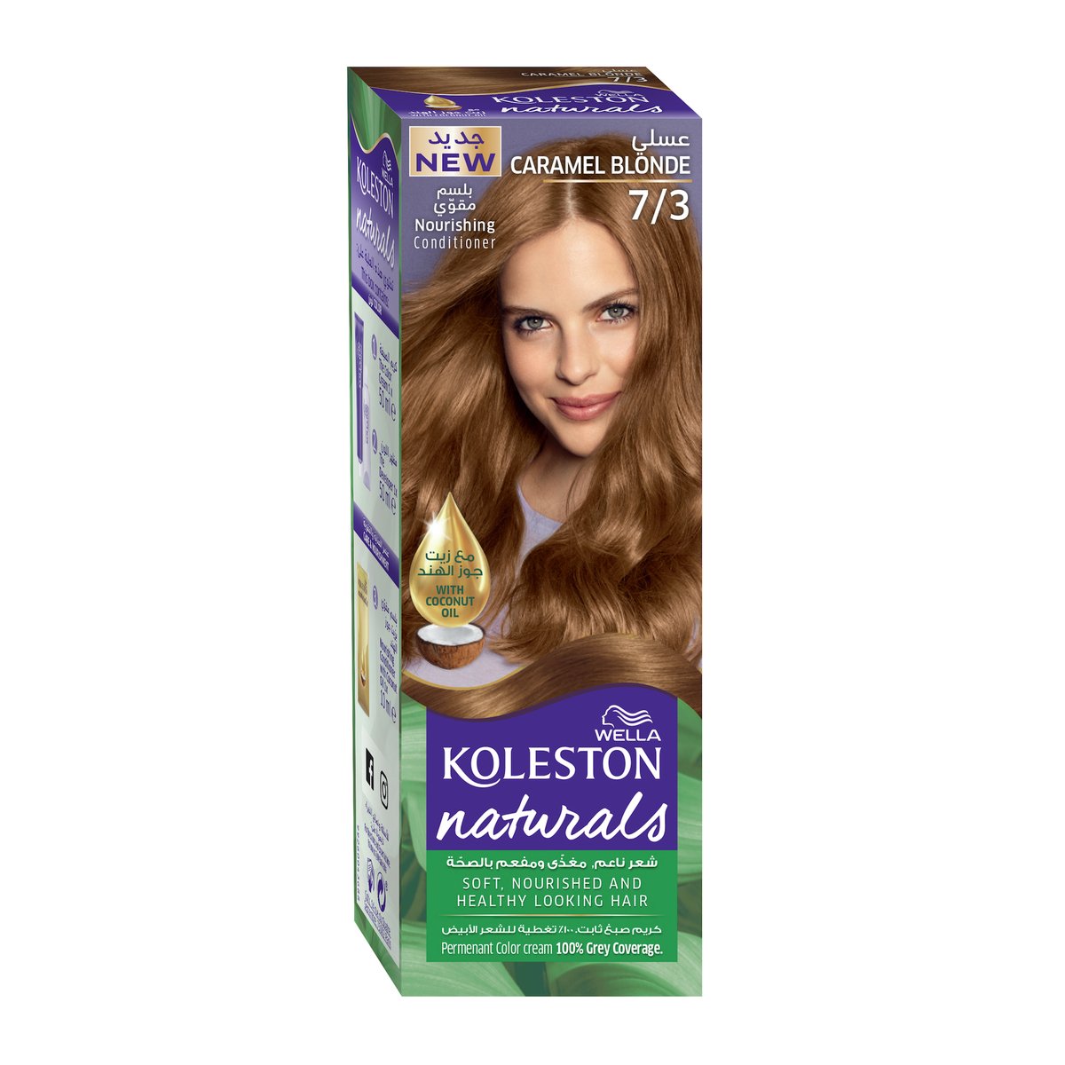 Koleston Naturals Caramel Blonde 7/3 1pkt