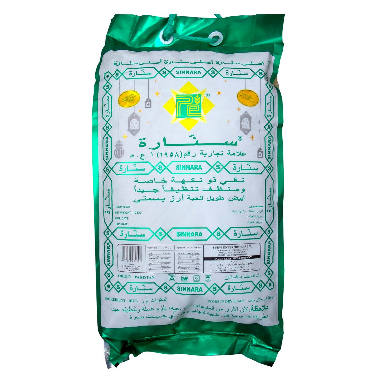 Sinnara White Long Grain Basmati Rice 10 kg