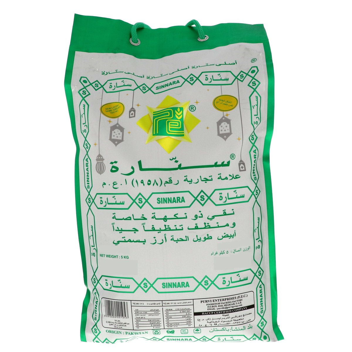Sinnara Pure Basmati Rice 5 kg