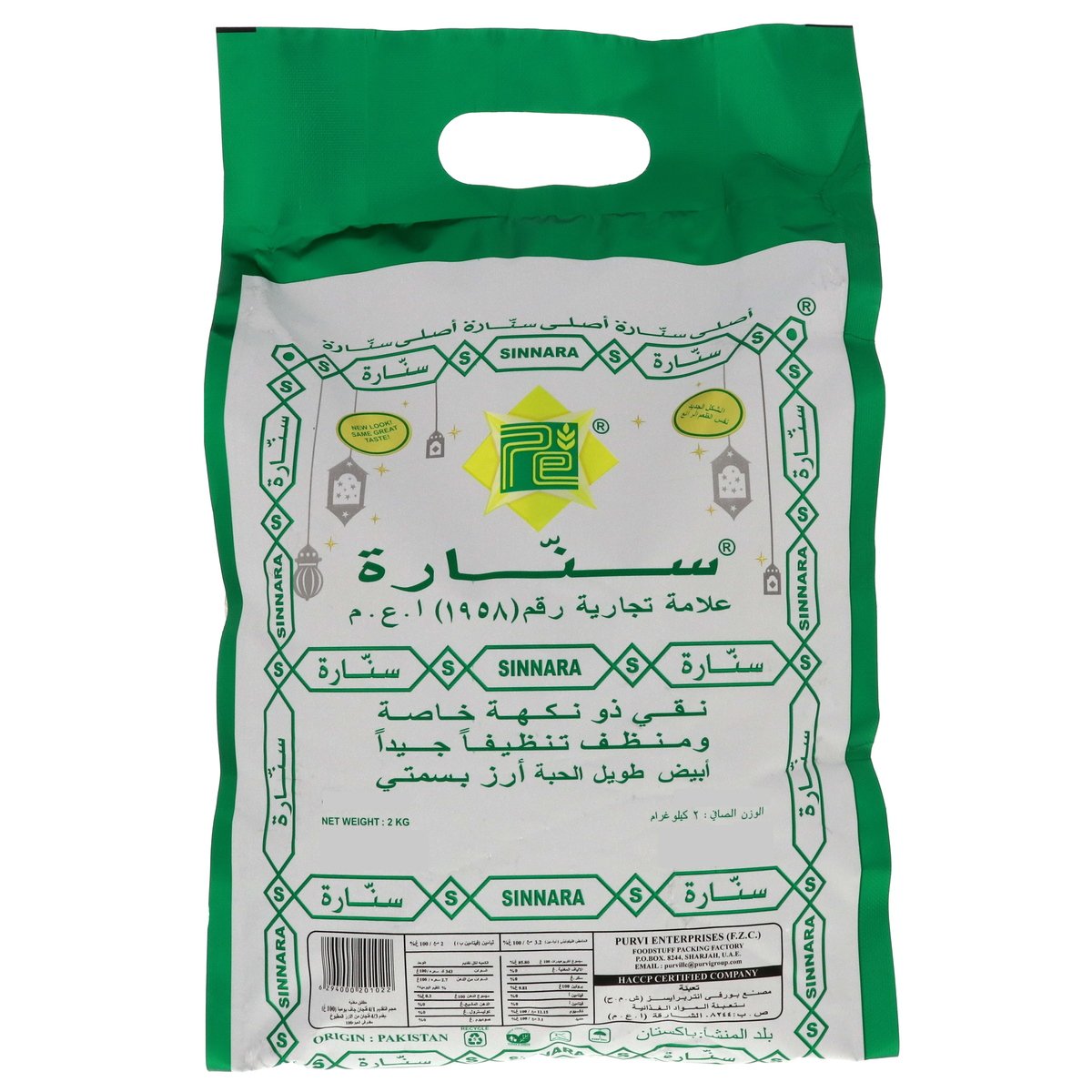 Sinnara Pure Basmati Rice 2 kg